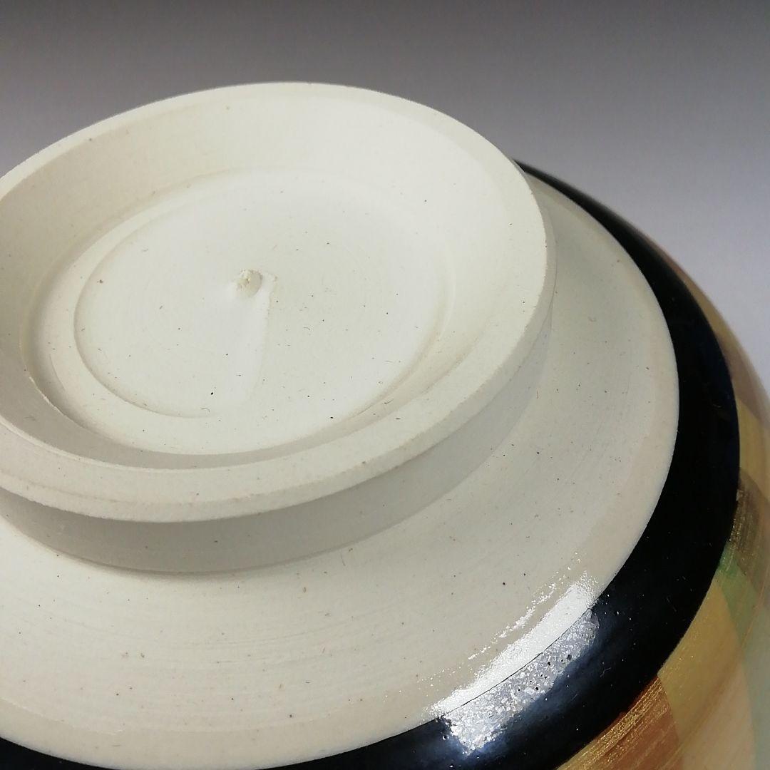 Ｔ６６３　茶碗　『仁清　金霞竹風』『加藤松香 造』　共箱　抹茶碗　茶道具