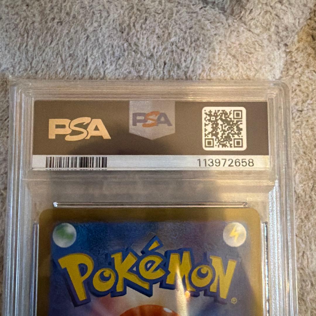 psa10 トドロクツキ ex 218/187 テラスタルフェス　ピカチュウ