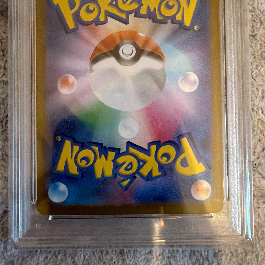 psa10 トドロクツキ ex 218/187 テラスタルフェス　ピカチュウ