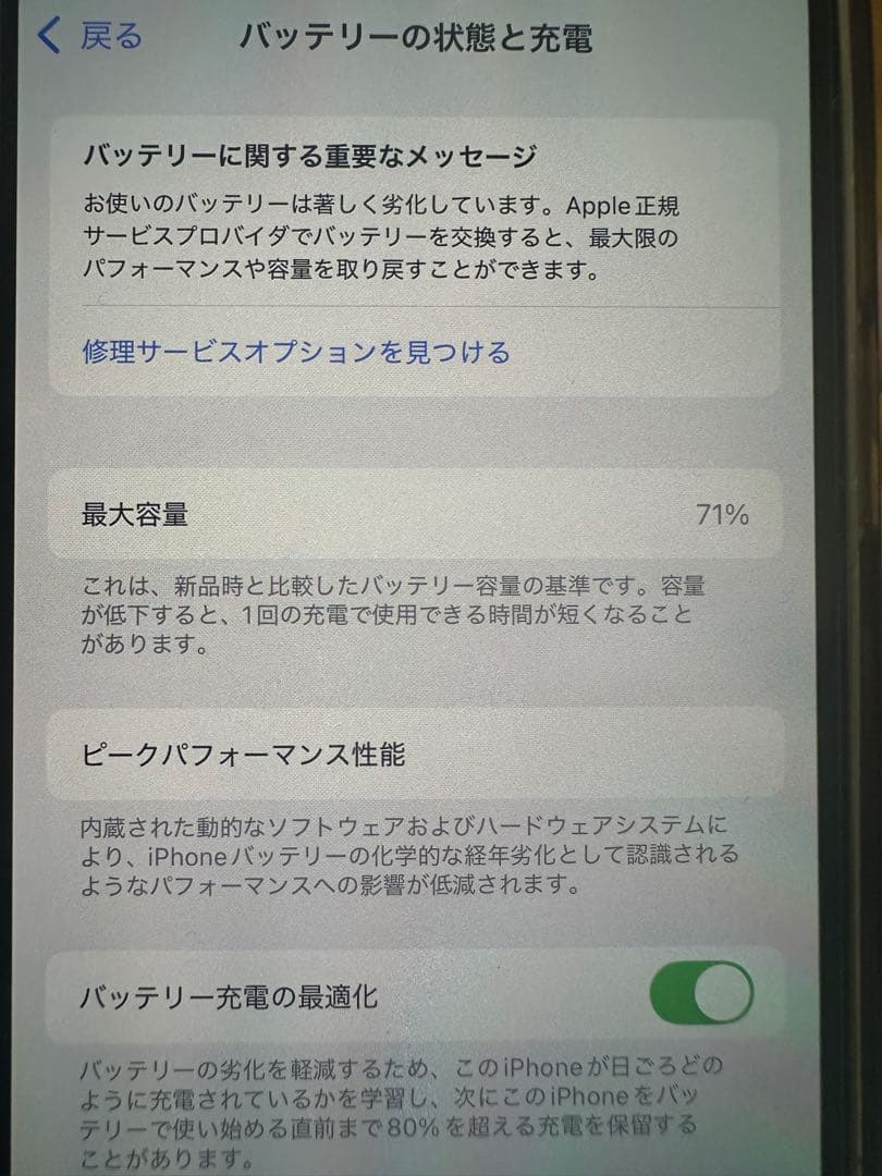 Apple iPhone 12 Pro ゴールド 本体