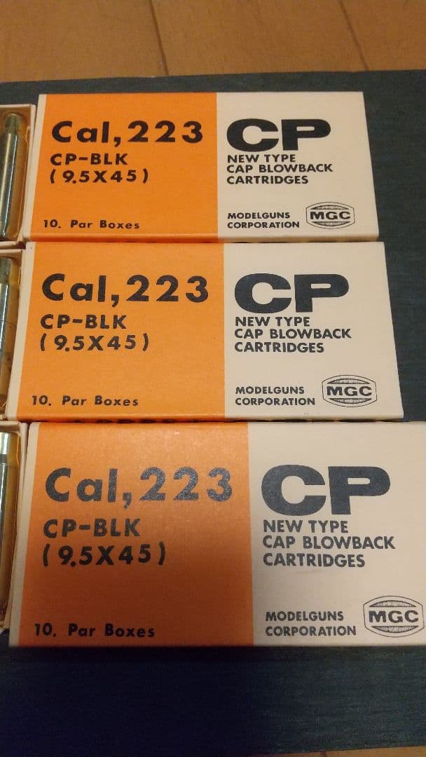 MGC Cal223 CP-BLKカートリッジ 未使用品 ３０発 M16用