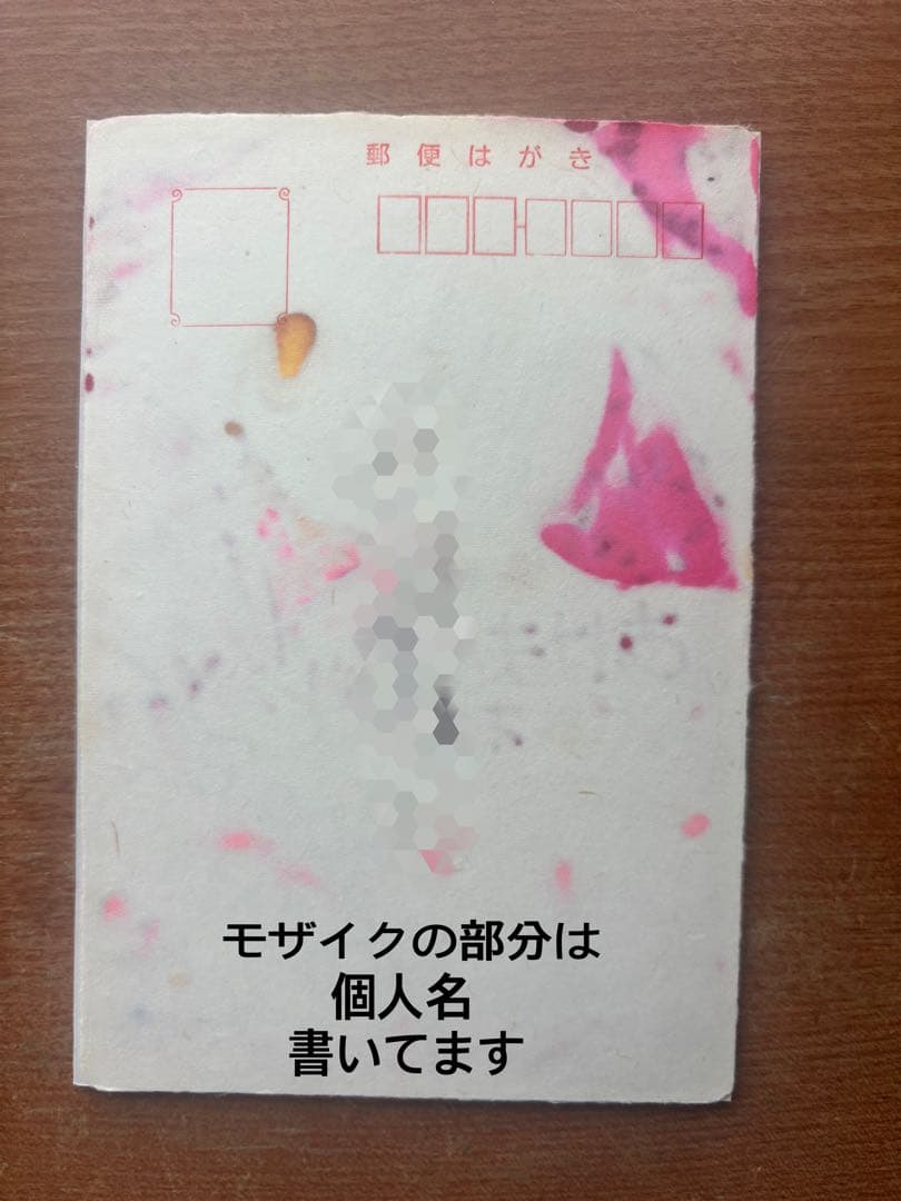 激レア！　なかよし　遠山えま先生 サイン・絵直筆