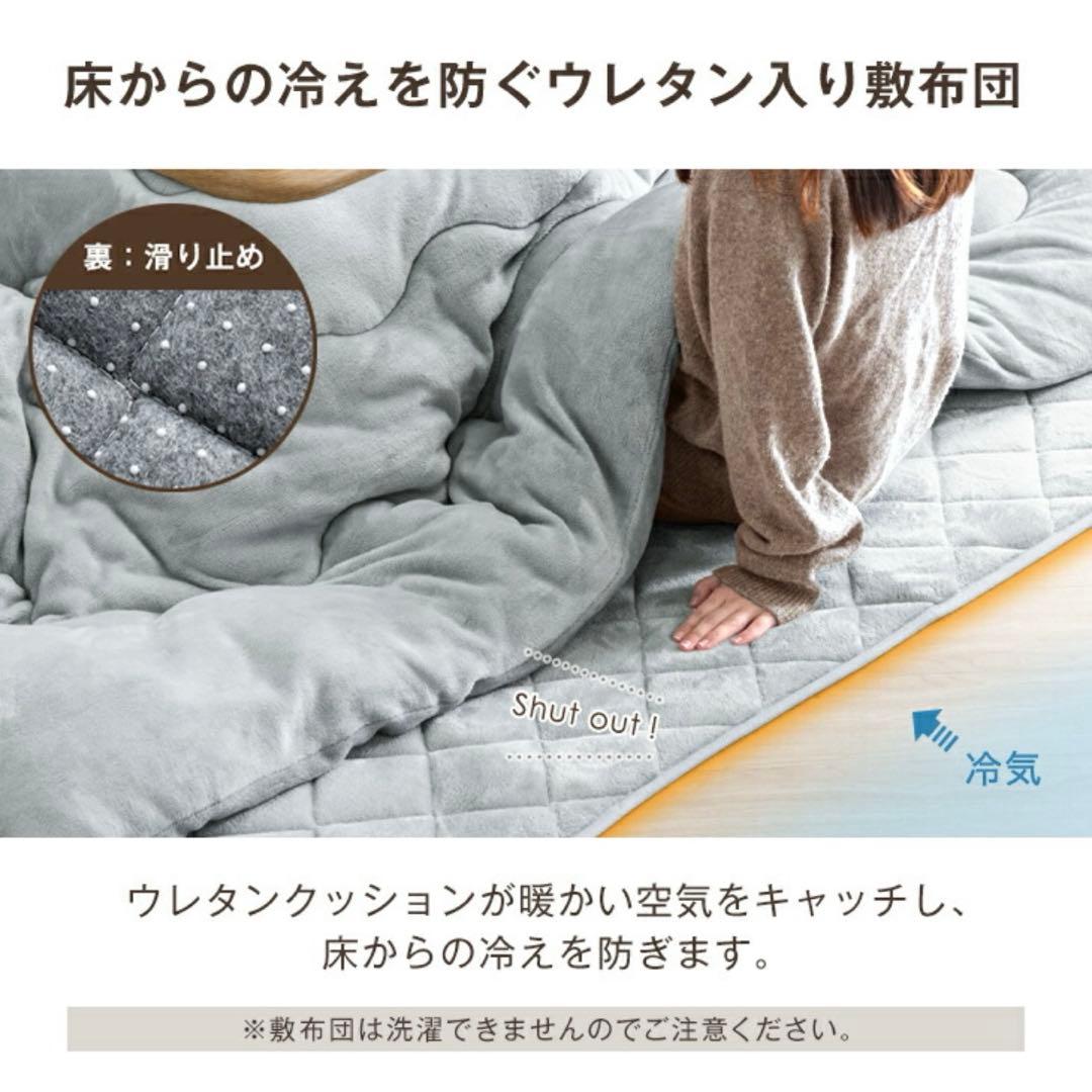 こたつ布団セット こたつ掛敷 2点セット　ラベンダー 240×200cm