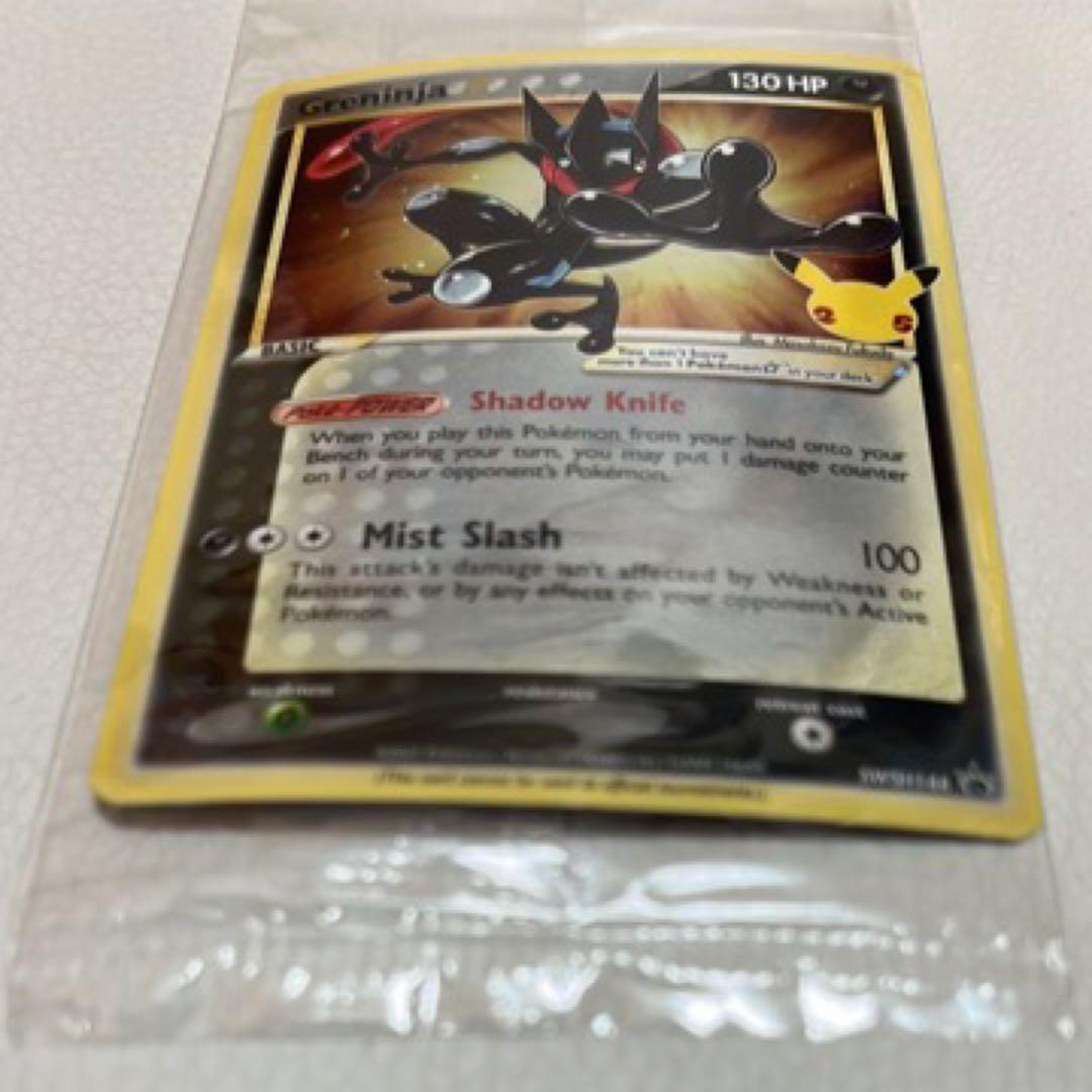 未開封ゲッコウガ　スター　プロモ英語版　2枚セット