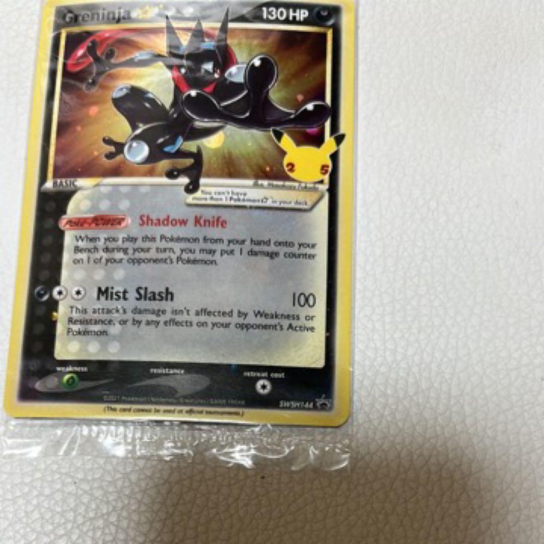 未開封ゲッコウガ　スター　プロモ英語版　2枚セット