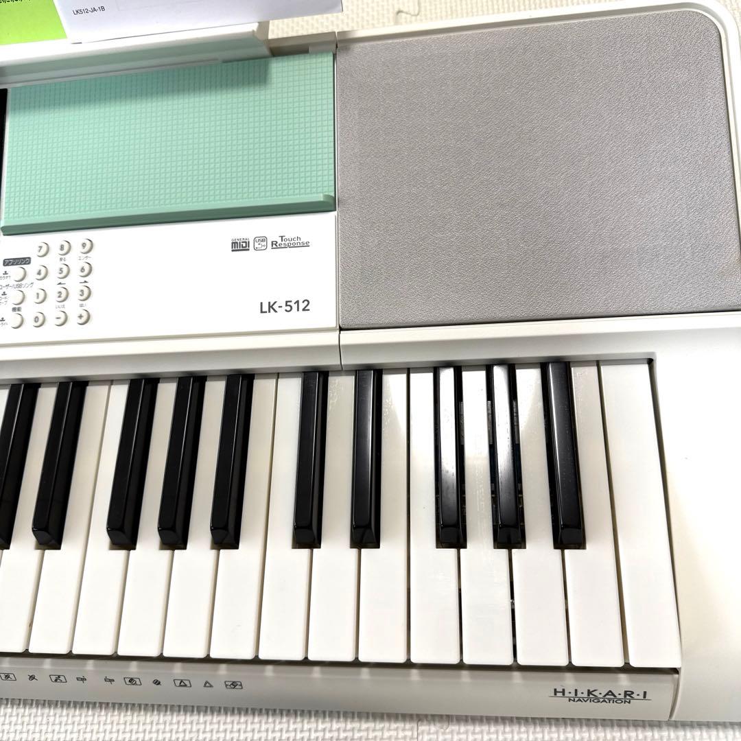 【美品】CASIO LK-512 電子キーボード　2020年製　光る鍵盤