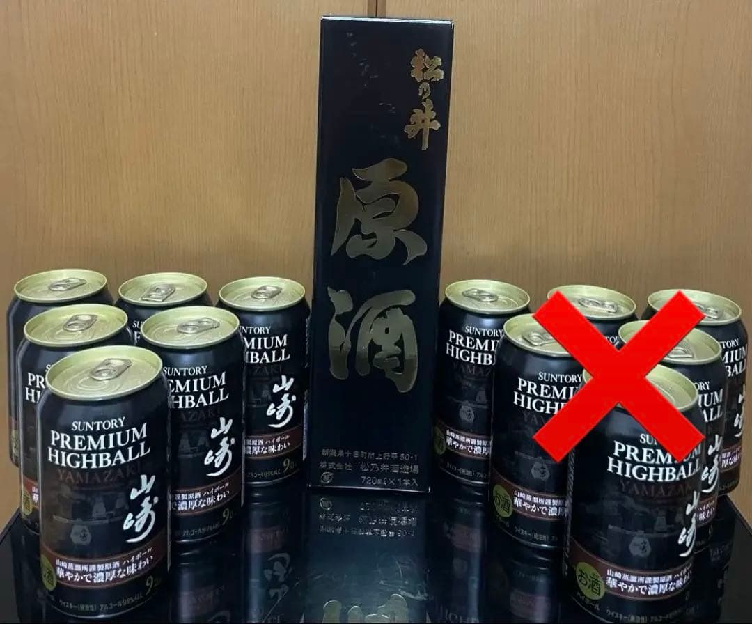 サントリー 山崎 プレミアムハイボール・松乃井 特別本醸造 原酒 8点セット