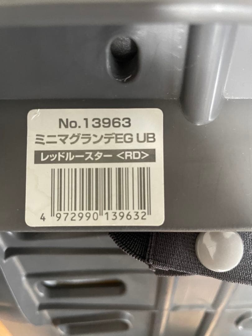 極美品　コンビ チャイルドシート ミニマグランデ EG UB レッド　新生児から