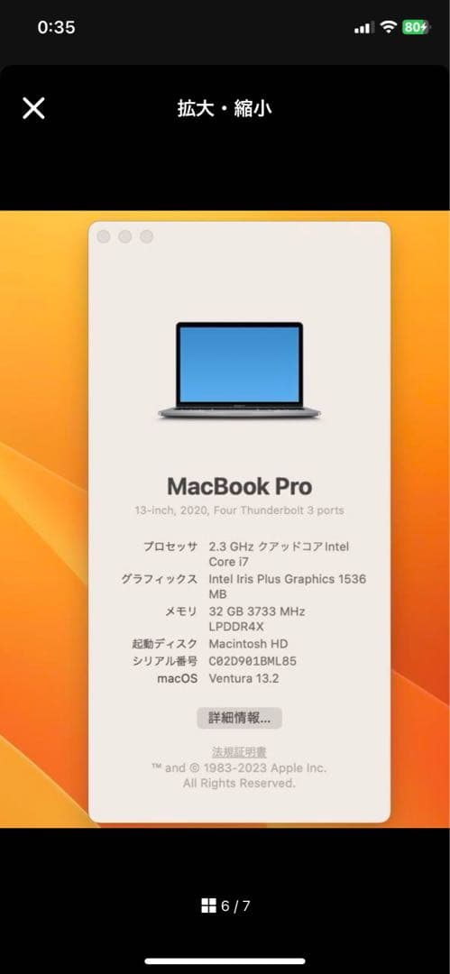 【美品】MacBook Pro 13インチ/ 32GB / i7 / 1TB✨