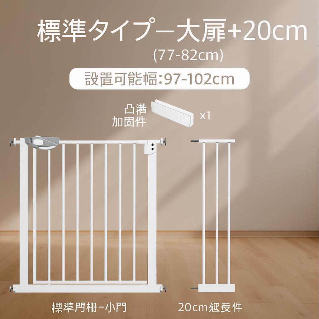 犬用自動閉鎖ゲート