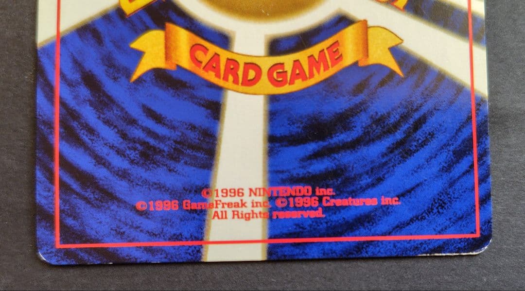 ポケモンカード旧裏炎タイプ リザードン含む4枚　エネルギー7枚