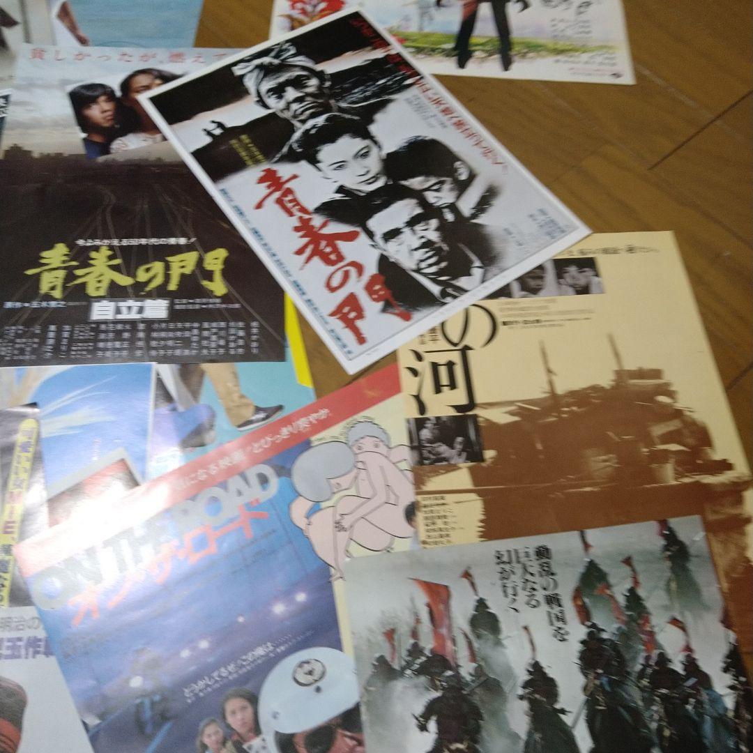 映画 邦画 チラシ フライヤー 大量 約30枚セット 1980年代前半