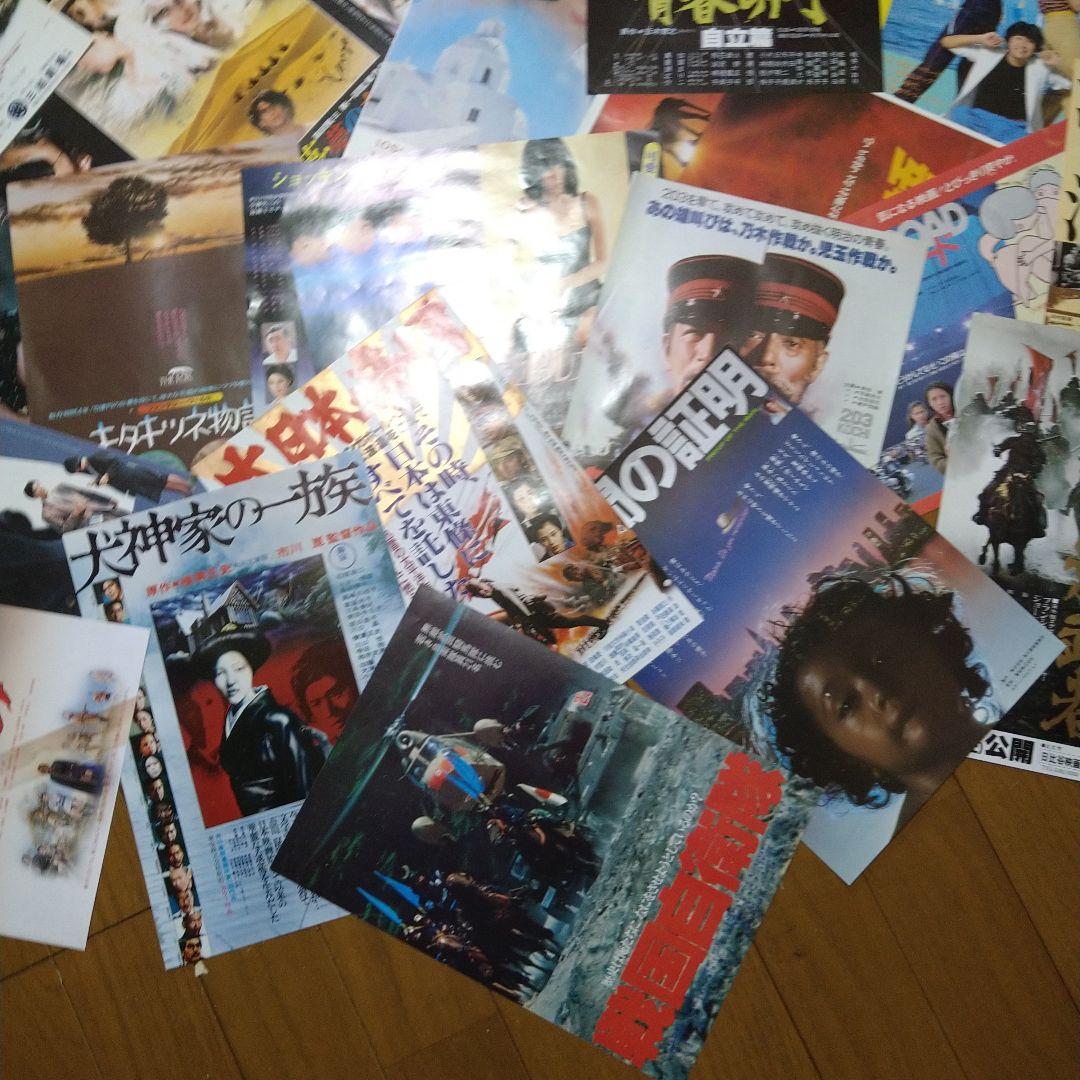 映画 邦画 チラシ フライヤー 大量 約30枚セット 1980年代前半