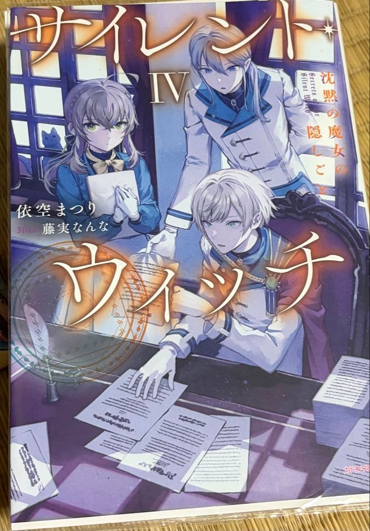 11/3迄　ポテラノドン様用 1/2個口 書籍セット