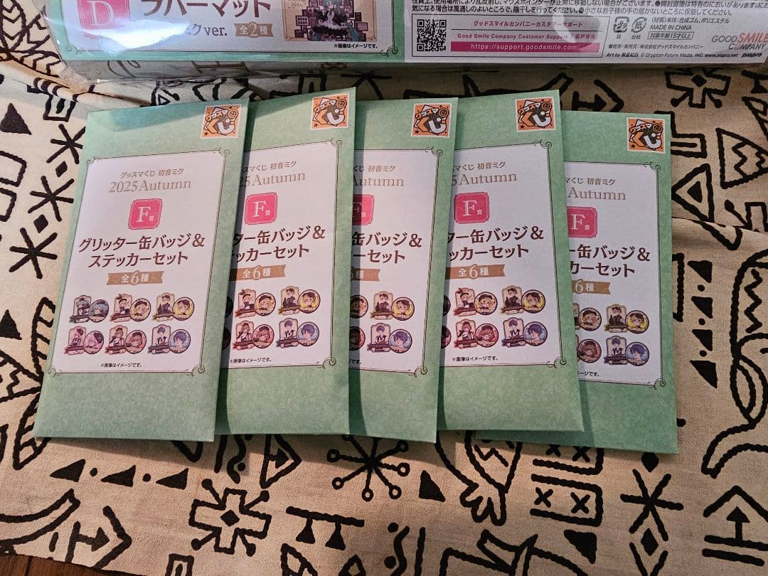 初音ミクグッスマくじ　まとめ売り