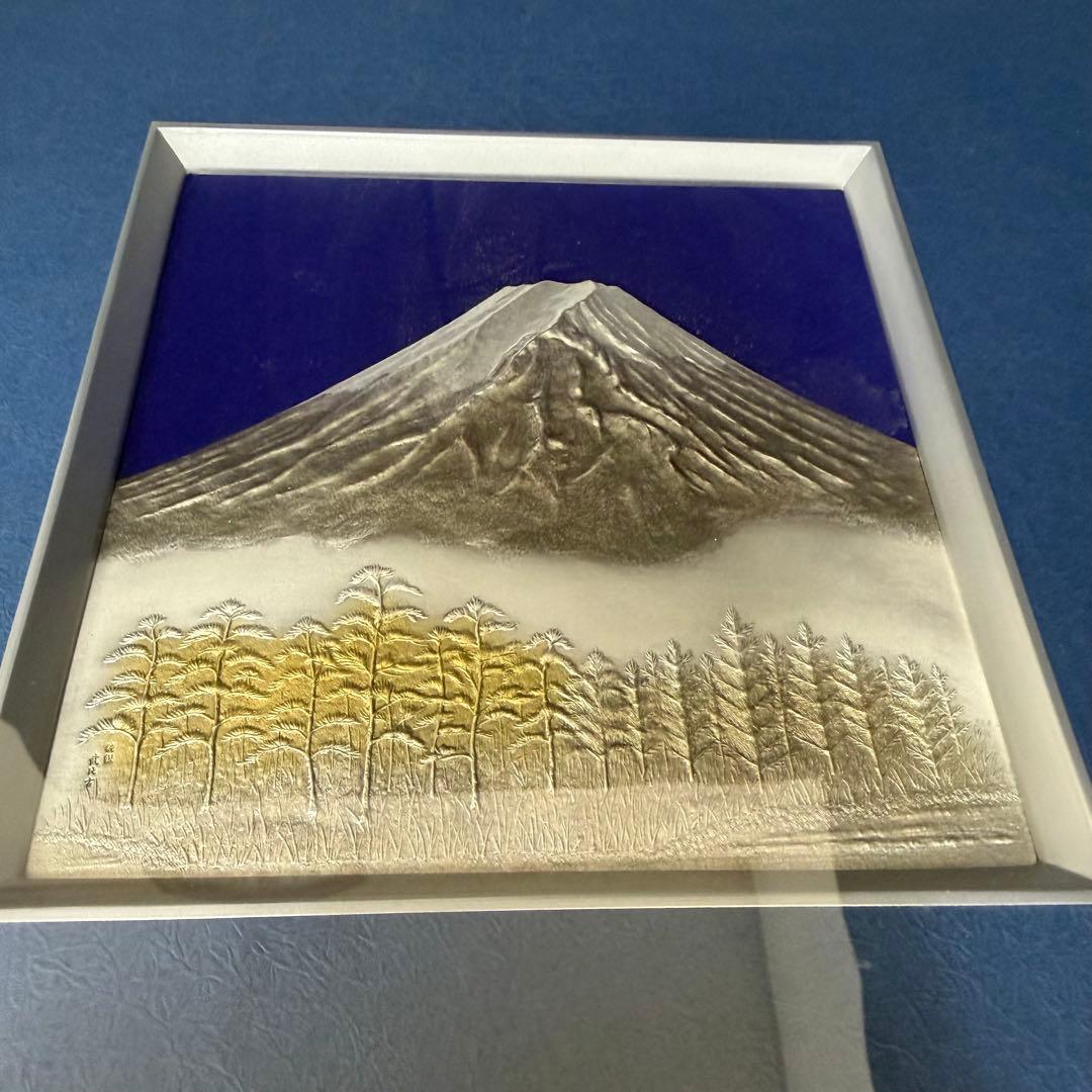 関 武比古 富士山 SILVER999 TAKEHIKO 純銀レリーフ 額装