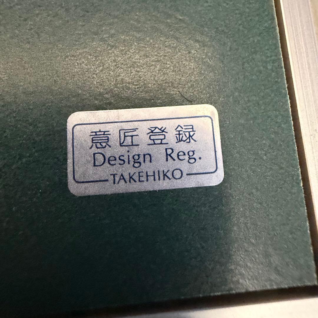 関 武比古 富士山 SILVER999 TAKEHIKO 純銀レリーフ 額装