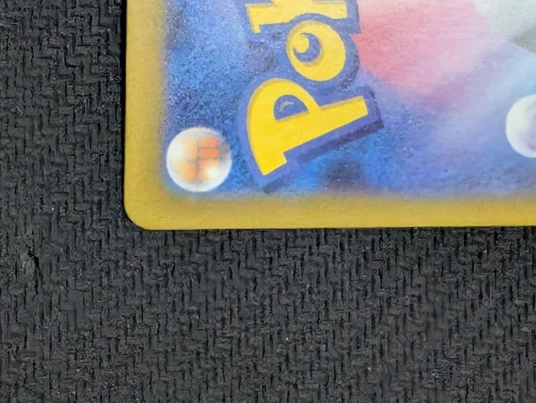 【美品】ポケモンカード　MEGAドリームex　メガゲンガーex SAR