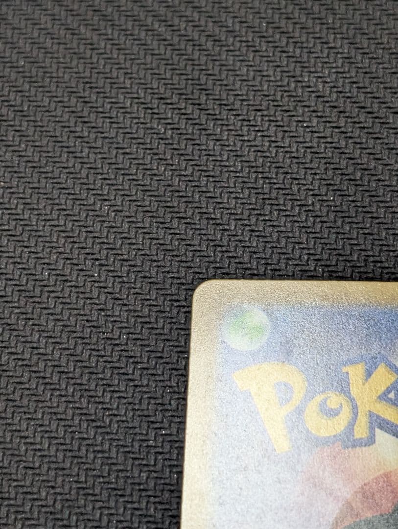 【美品】ポケモンカード　MEGAドリームex　メガゲンガーex SAR