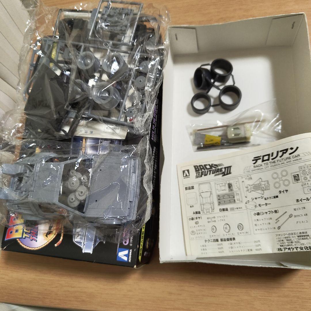 激レア 当時物 バックトゥザフューチャーⅢ ミニ四駆 アオシマ文化教材