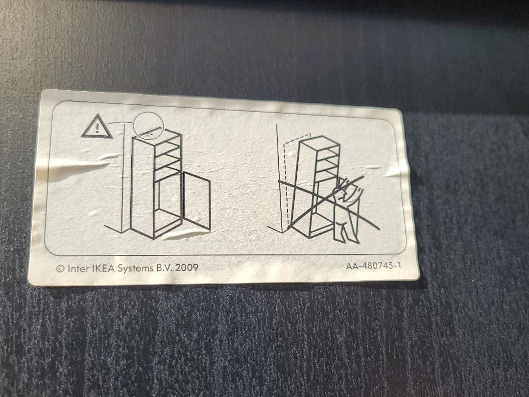 やっほーIKEA イケア ガラスキャビネット スリム コレクションケース