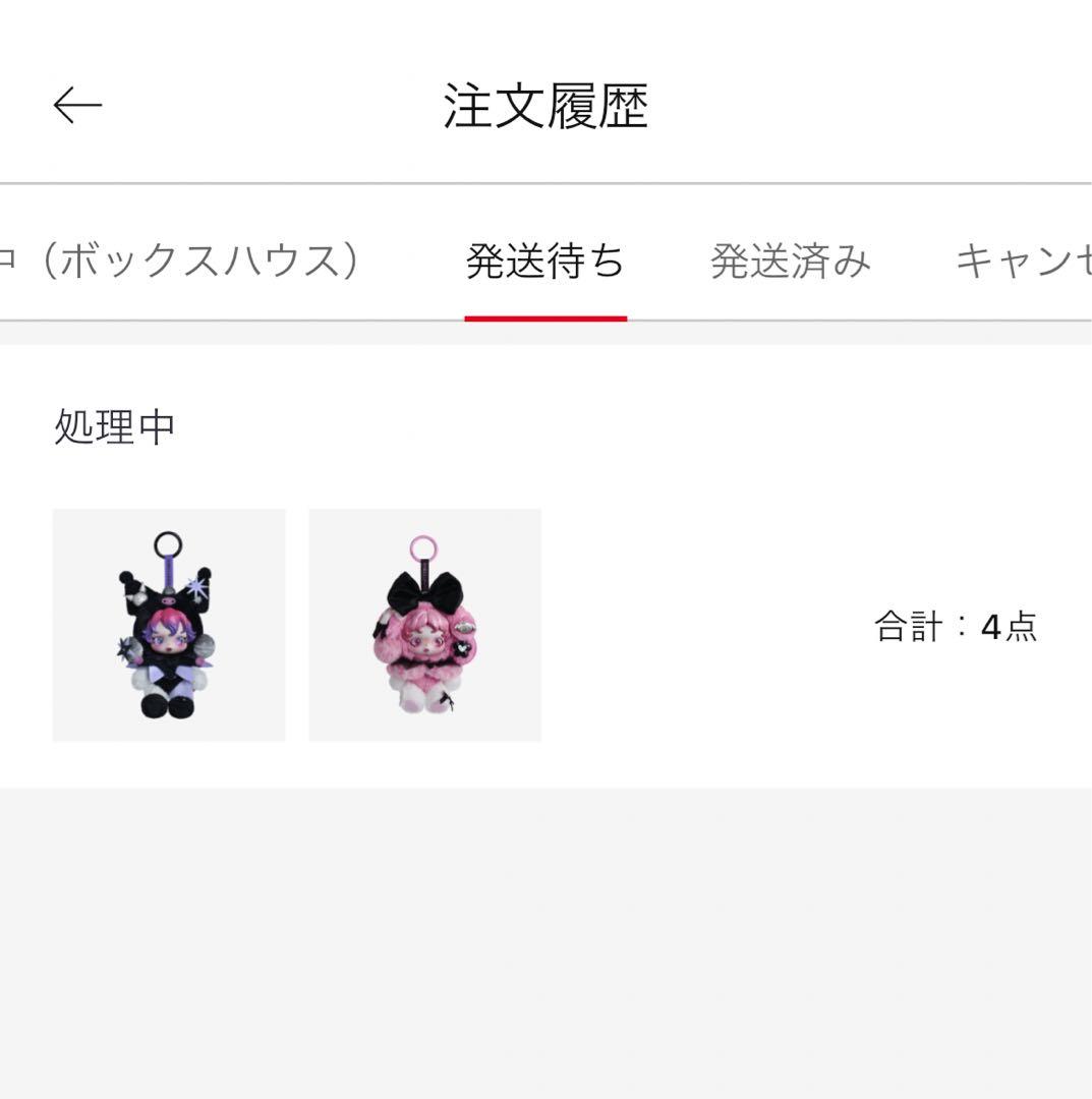 SKULLPANDA ぬいぐるみペンダント 2個セット 新品未開封