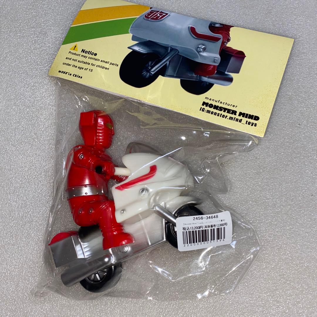 レッドバロン　ソフビ　蓄光カラー