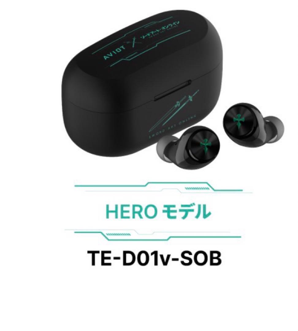 AVIOT TE-D01V-SOB トゥルーワイヤレスイヤフォン HEROモデル