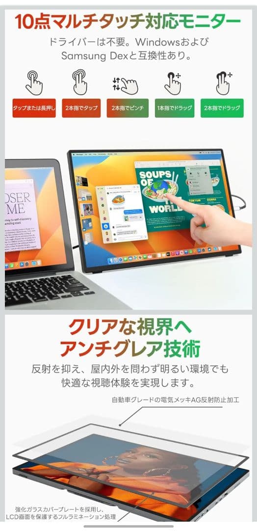 ​【美品】Intehill U16ZT 16インチ タッチ対応モバイルモニター