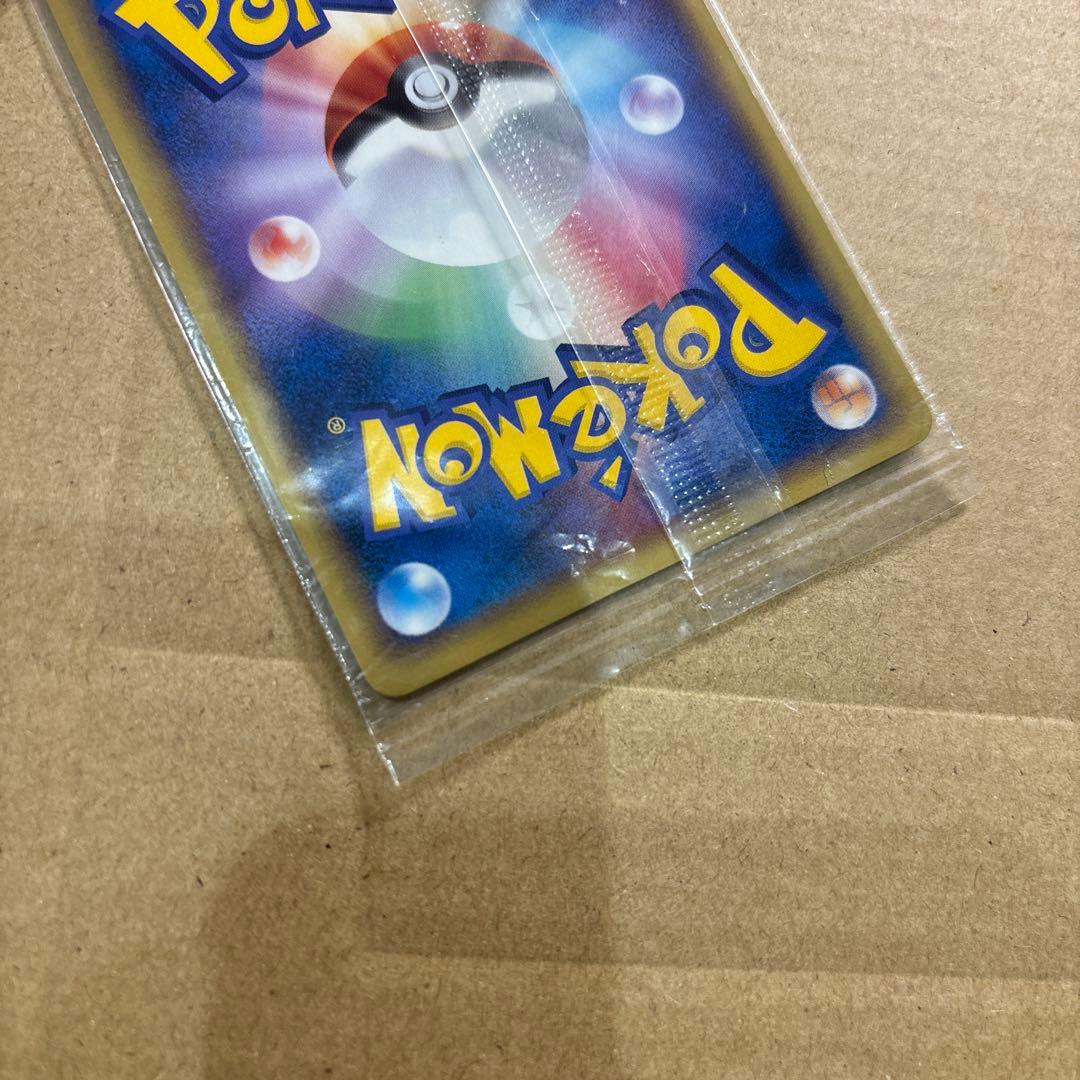 ポケパークのピカチュウ　未開封　他