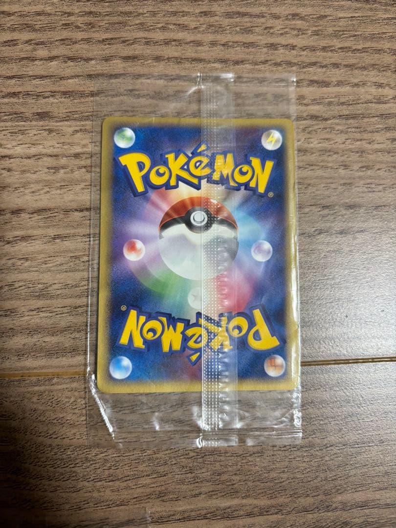 ポケパークのピカチュウ　未開封　他