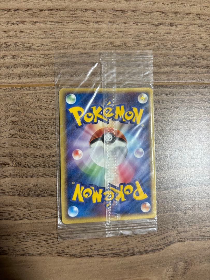 ポケパークのピカチュウ　未開封　他