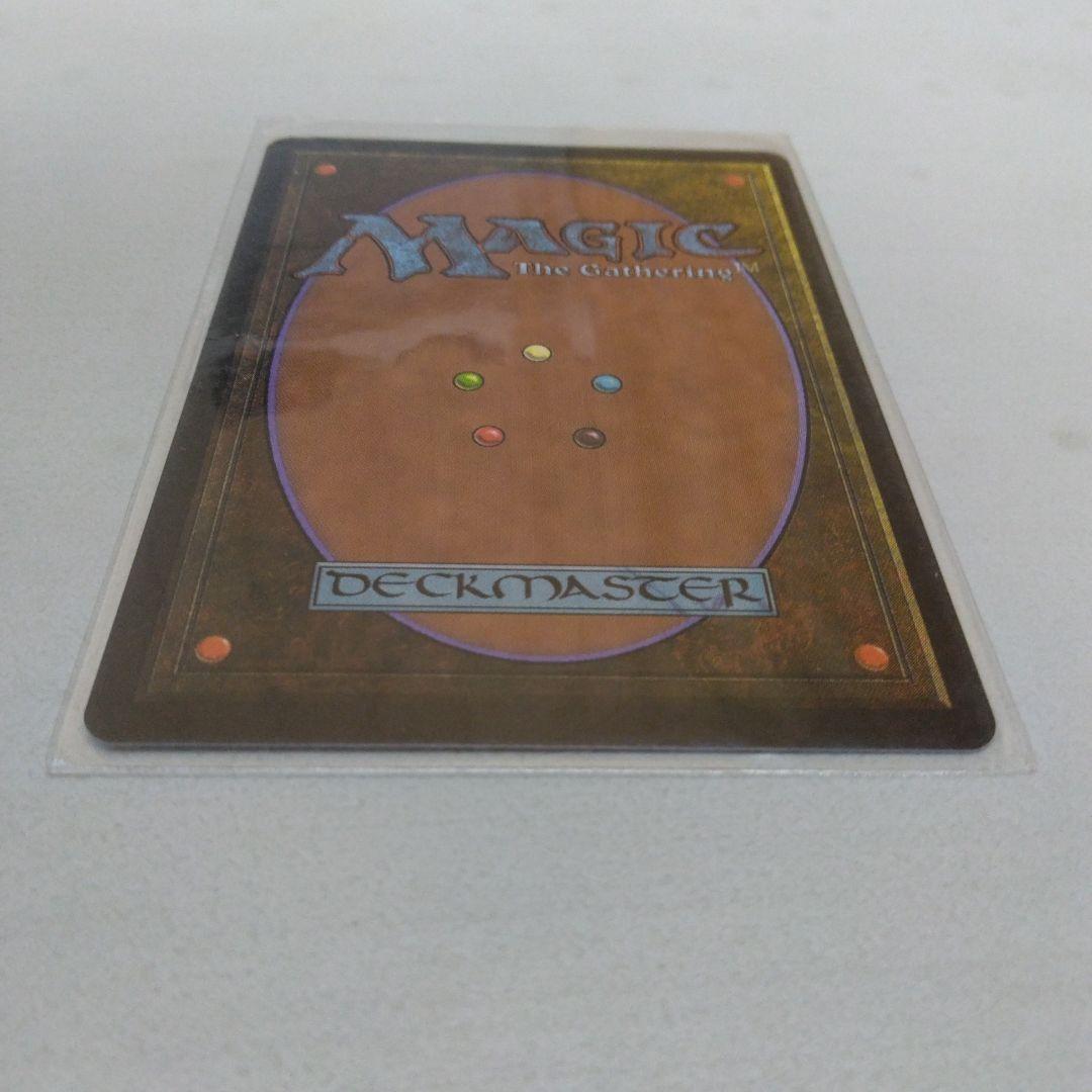 MTG　ガイアの揺籃の地