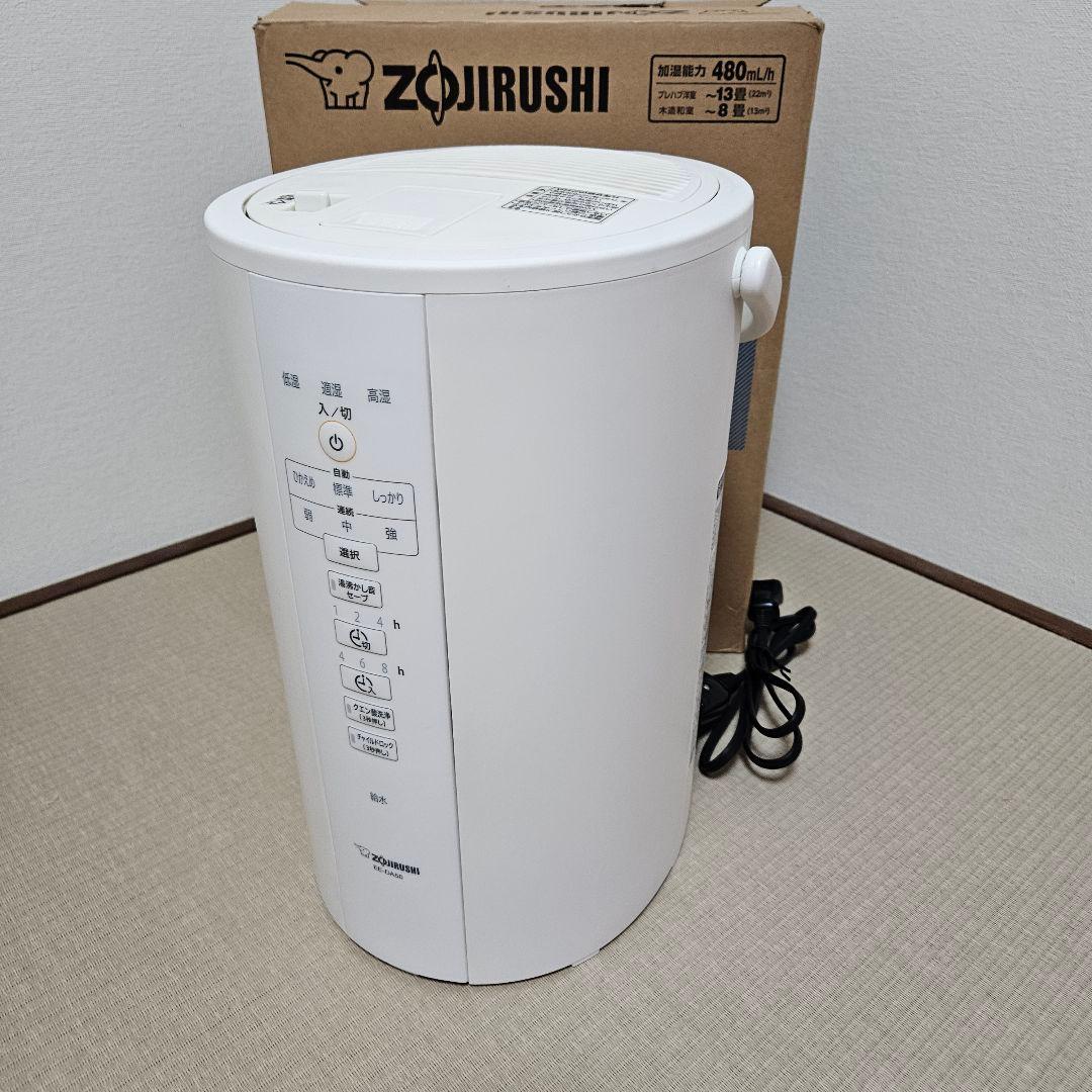 A*K様 象印 スチーム式加湿器 EE-DA50-WA