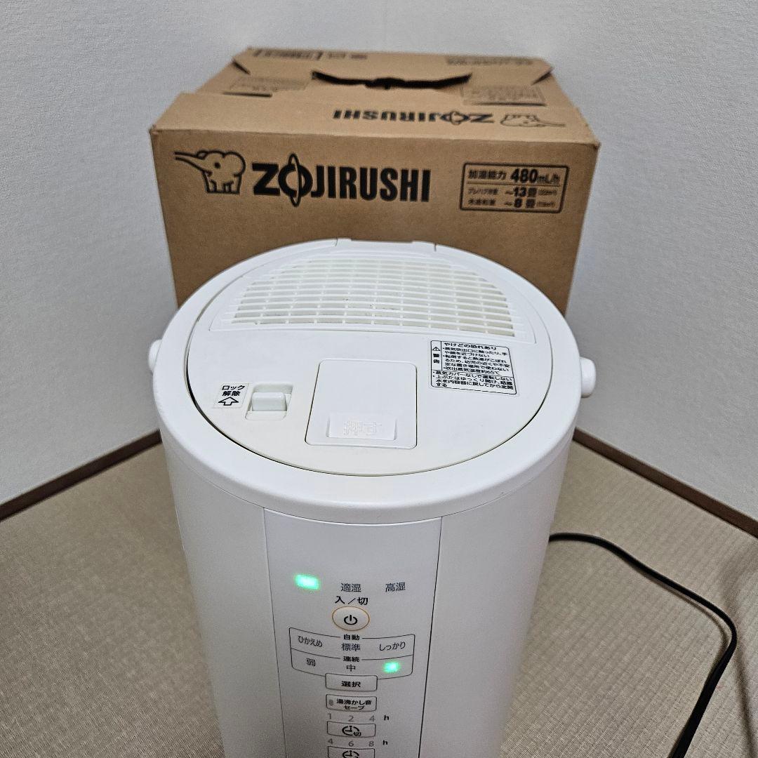 A*K様 象印 スチーム式加湿器 EE-DA50-WA