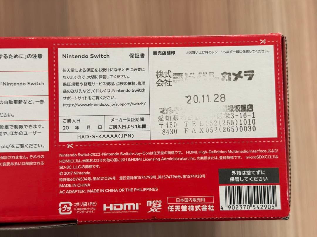 Nintendo Switch 本体 ブラック 付属品　プロコン付き