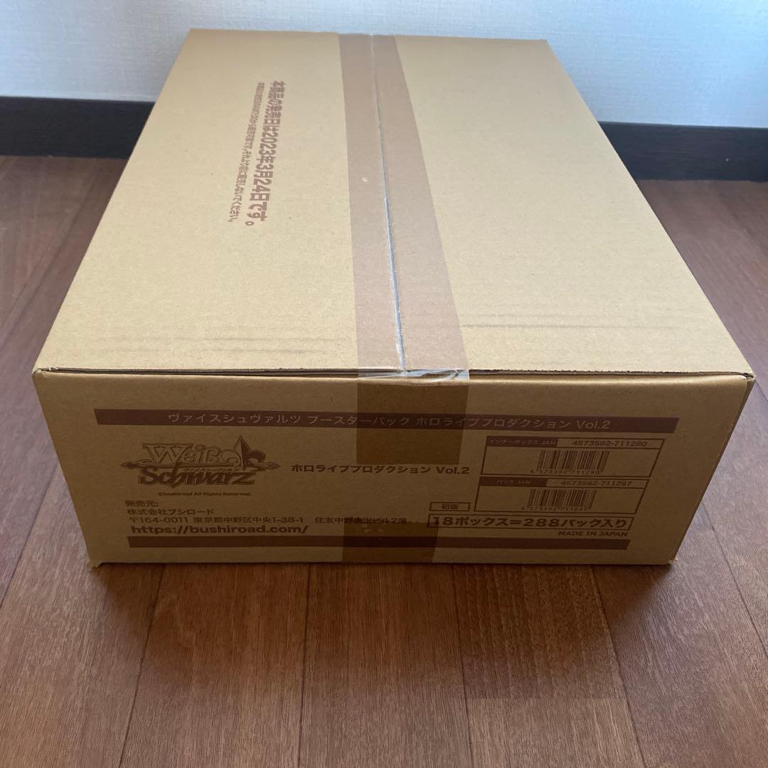 ヴァイスシュヴァルツ ホロライブプロダクション Vol.2 初版未開封カートン
