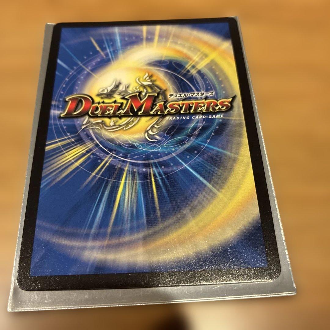 勝利龍装クラッシュー覇道　プロモ