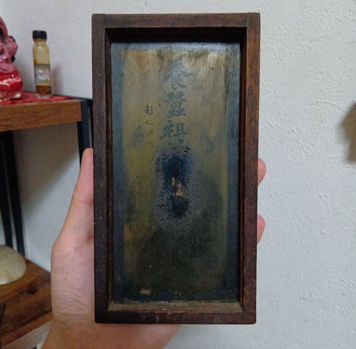 蚕神 呪物 民間信仰 明治時代 養蚕祖 養蚕神 養蚕信仰 黄帝 累祖 中国祖先神