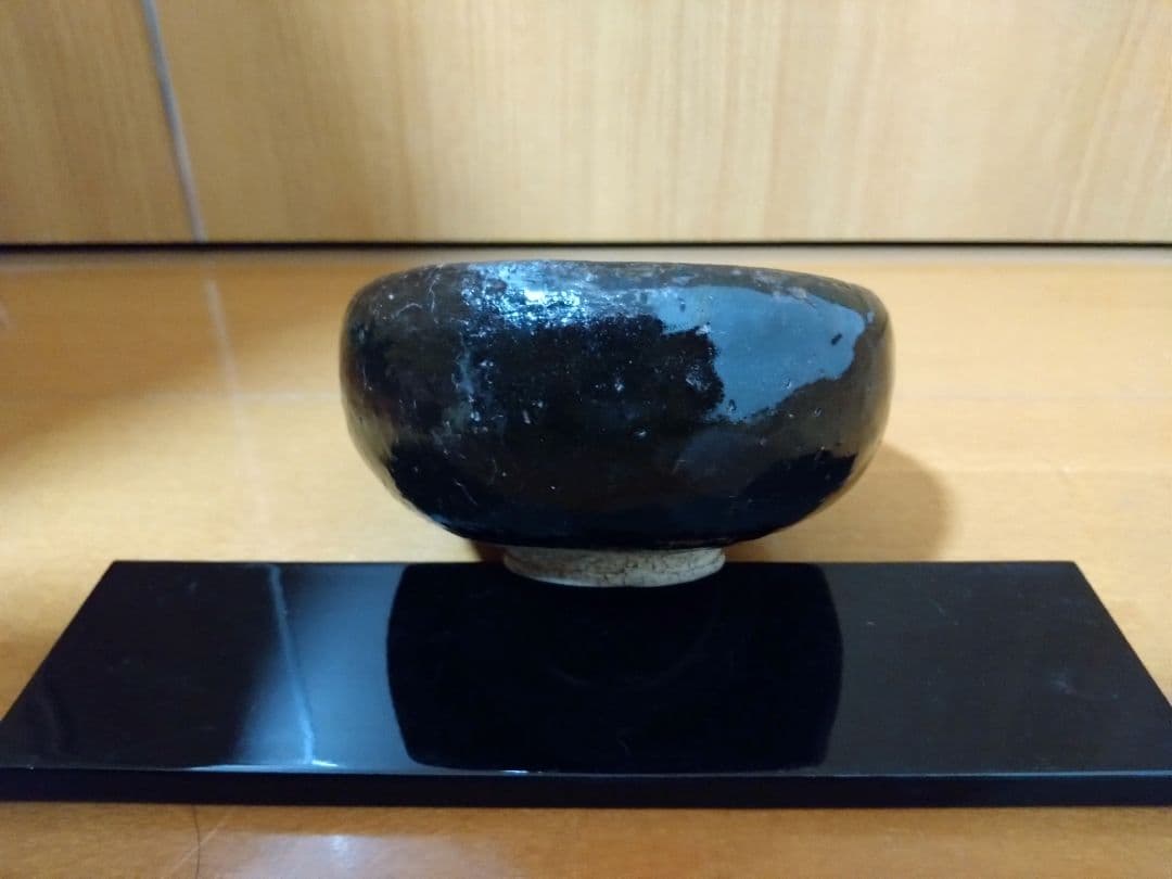 12代理平作黒茶碗