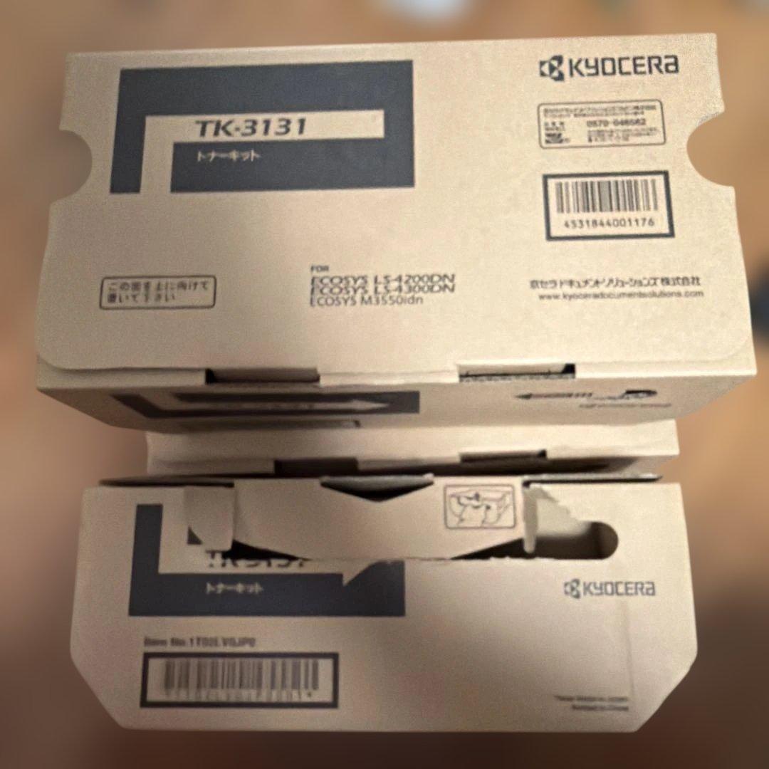 KYOCERA TK-3131 トナーカートリッジ 3個セット