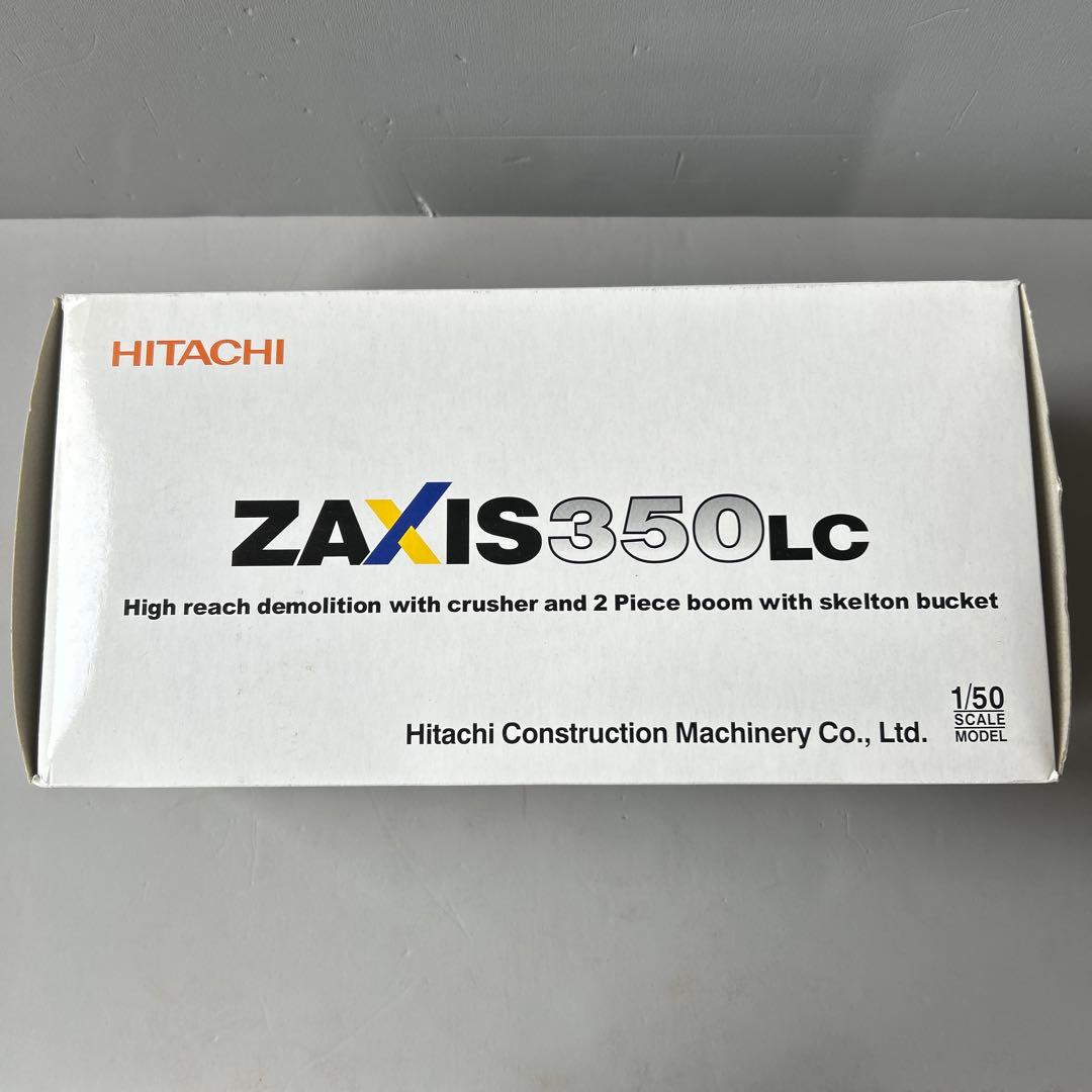 1/50 日立建機　ZAXIS 350LCK