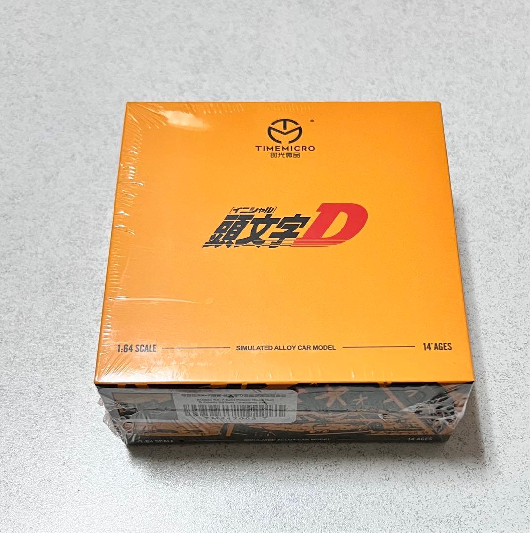 1/64 ミニカー マツダ RX-7 雨宮 イニシャルD コンテナ　セット