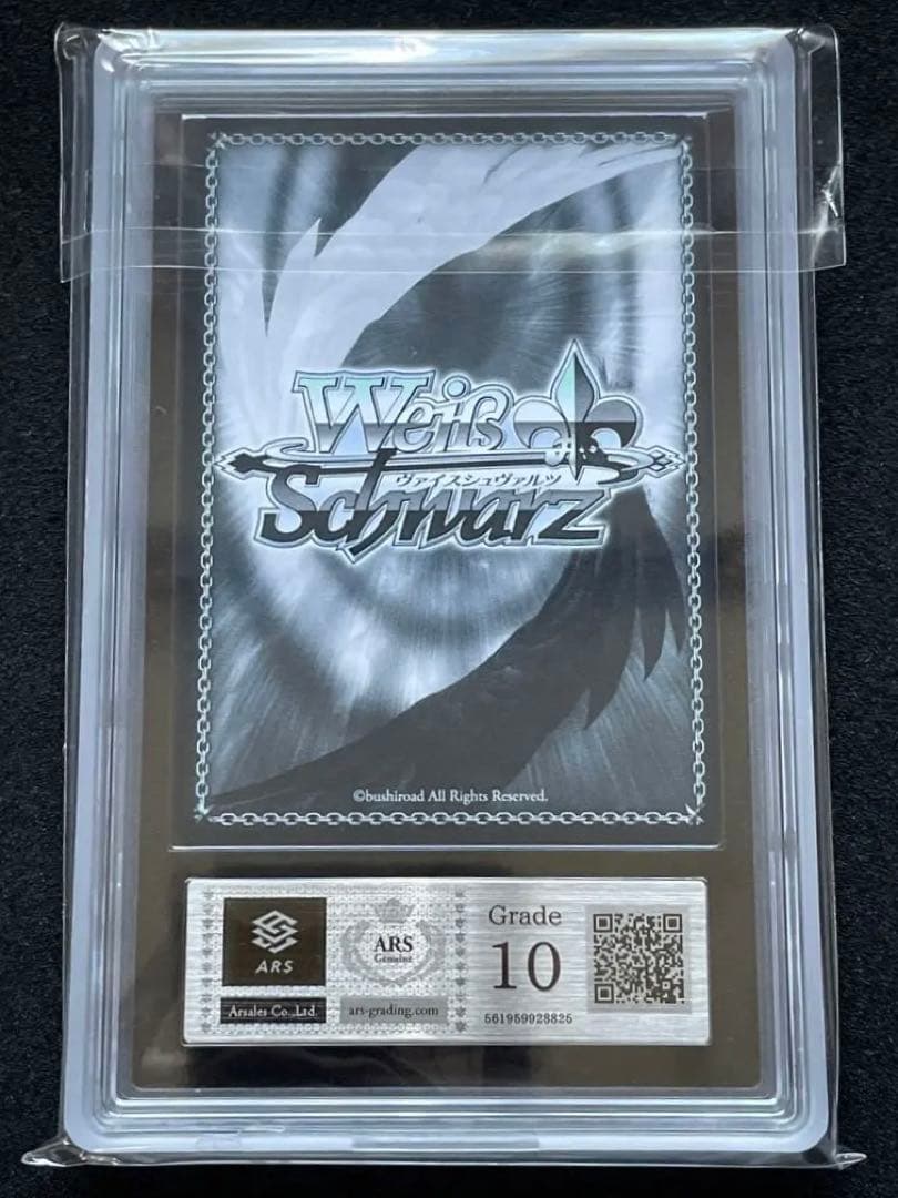 【ARS鑑定10】鬼ポップ　百鬼あやめ　SSP サイン　箔押し