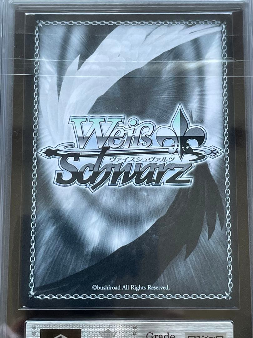 【ARS鑑定10】鬼ポップ　百鬼あやめ　SSP サイン　箔押し