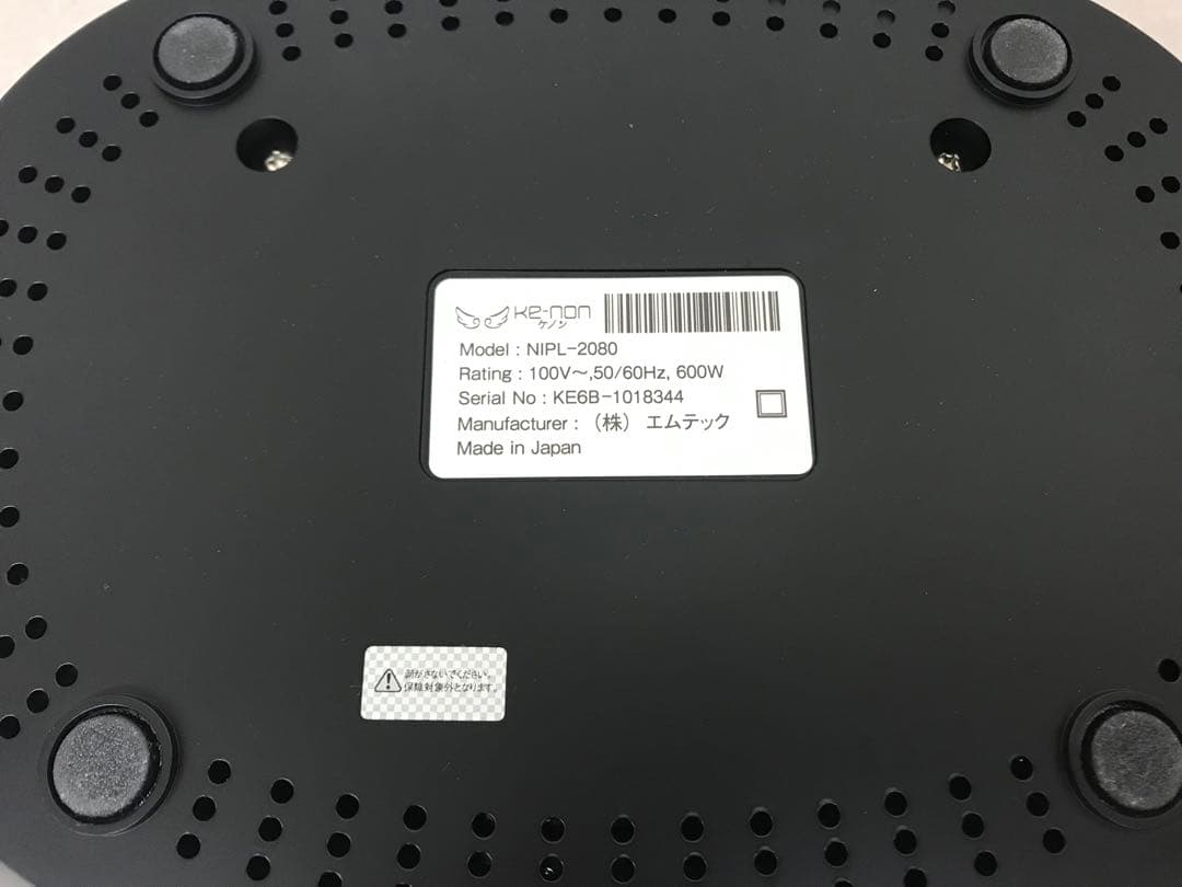 ke-non ケノン　Ver.6.2