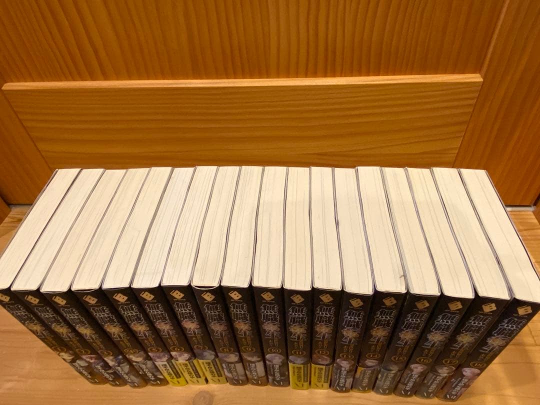 無職転生 1-18巻セット