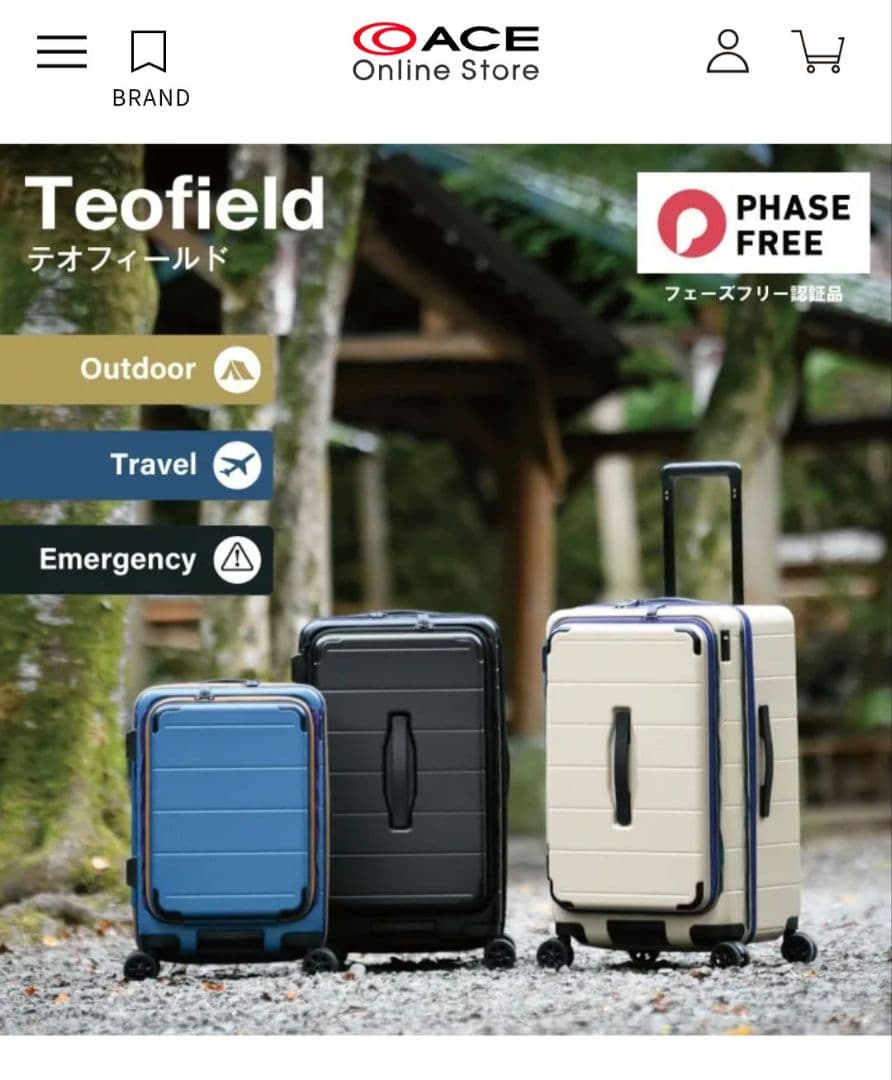 ACE テオフィールド　32L　持ち込み可　TSAロック付き　黒　スーツケース