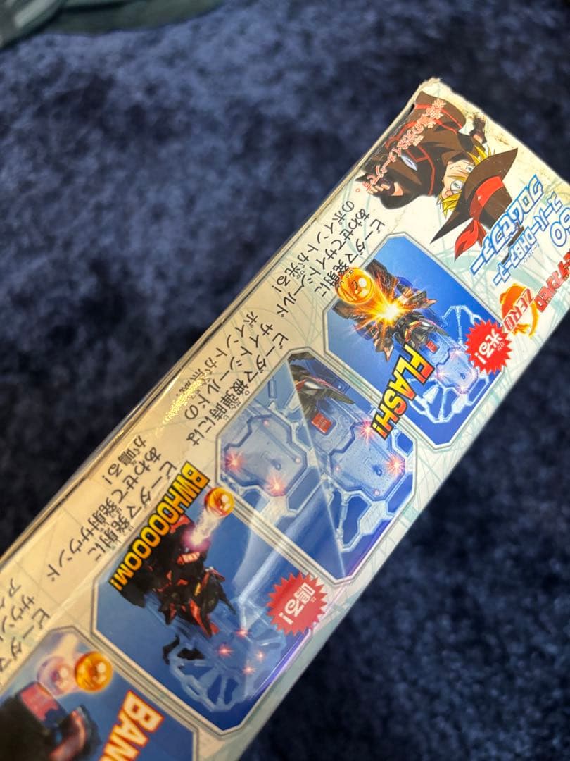 バトルビーダマン　スーパーDHBアーマー　クロムゼファー