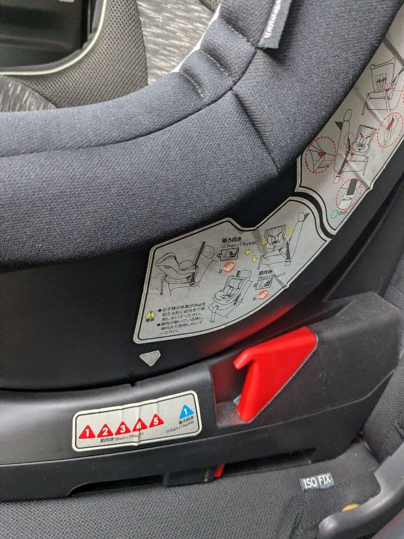 チャイルドシート　Smart Angel ターンレジェフィックスエスティー